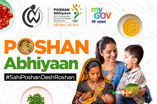 Poshan Abhiyaan